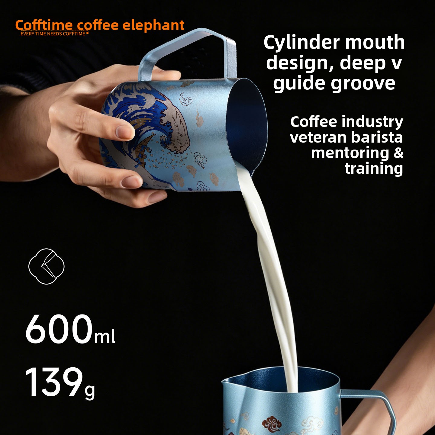 Brocca per montare il latte in - Barista Milk Jug recensione e prezzo